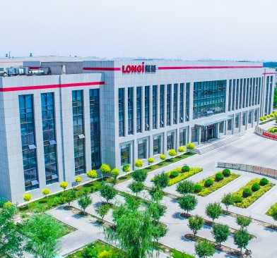 Fabrica LONGi Solar